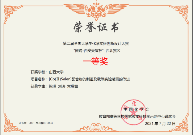 ebc29ce254834cacabb8d2a4f06cac07.png